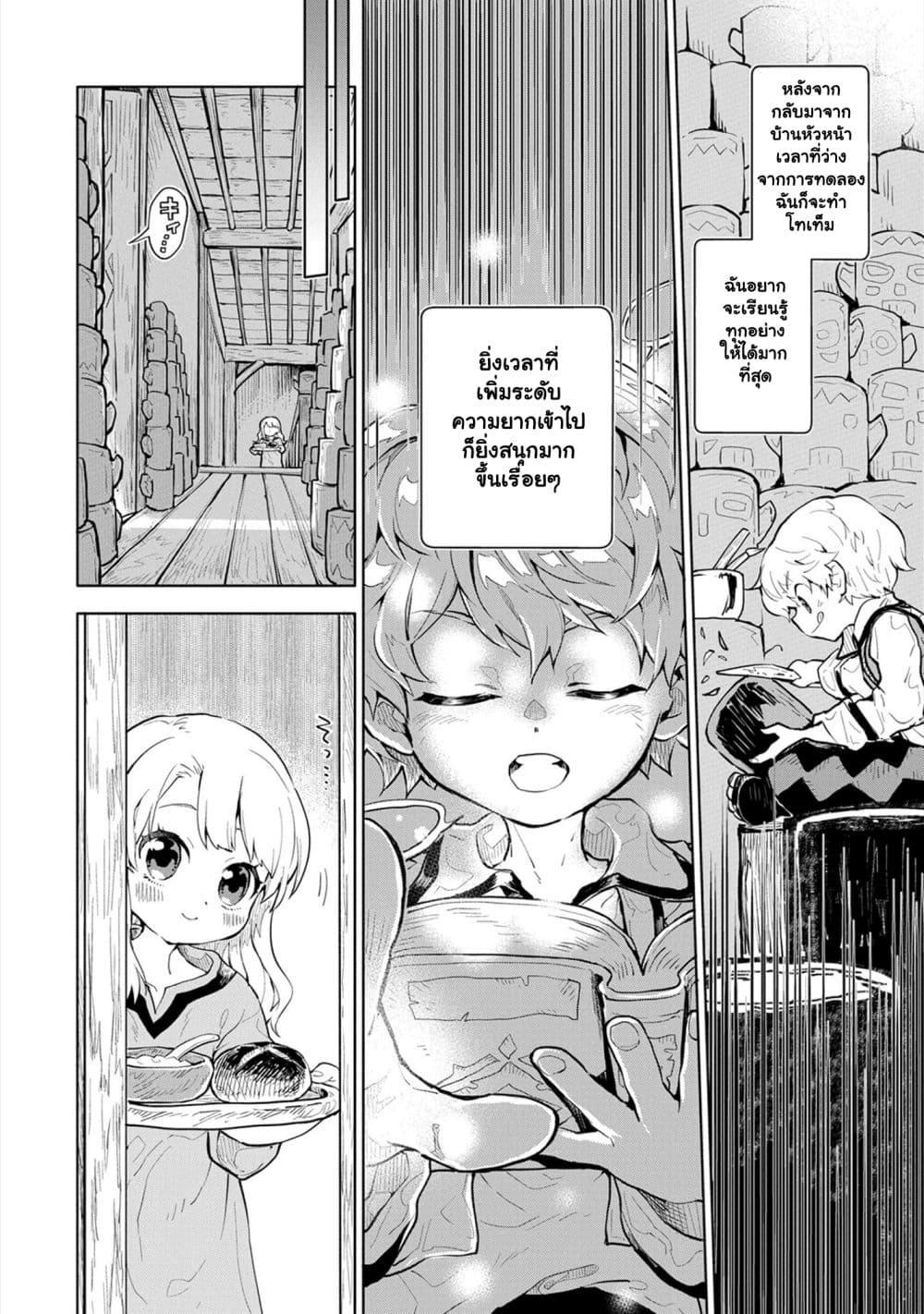 Manga-lc-com อ่านมังงะ อ่านการ์ตูน ออนไลน์ ฟรี Saikyou Juzoku Tensei Cheat Majutsushi no Slow Life ตอนที่ 1 2 3 4 5 6 7 8 9 10 11 12 13 14 ฟรี ไม่มีโฆษณา Manga-lc - อ่าน มังงะ อ่าน การ์ตูน ออนไลน์ อ่านมังงะ ฟรี
