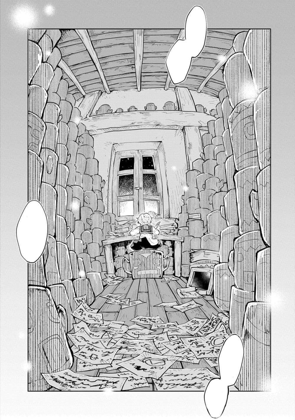 Manga-lc-com อ่านมังงะ อ่านการ์ตูน ออนไลน์ ฟรี Saikyou Juzoku Tensei Cheat Majutsushi no Slow Life ตอนที่ 1 2 3 4 5 6 7 8 9 10 11 12 13 14 ฟรี ไม่มีโฆษณา Manga-lc - อ่าน มังงะ อ่าน การ์ตูน ออนไลน์ อ่านมังงะ ฟรี
