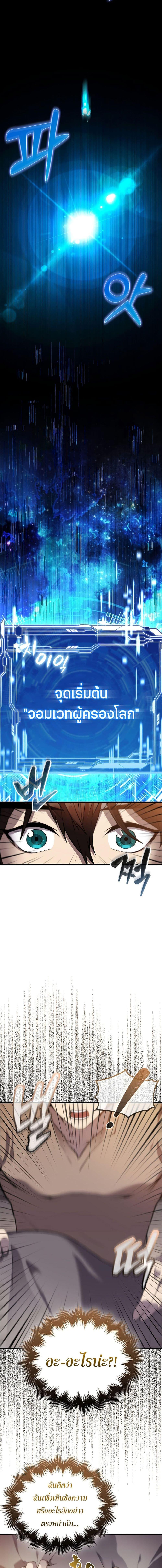Manga-lc-com อ่านมังงะ อ่านการ์ตูน ออนไลน์ ฟรี The Extra is Too Strong ตอนที่ 1 2 3 4 5 6 7 8 9 10 11 12 13 14 ฟรี ไม่มีโฆษณา Manga-lc - อ่าน มังงะ อ่าน การ์ตูน ออนไลน์ อ่านมังงะ ฟรี