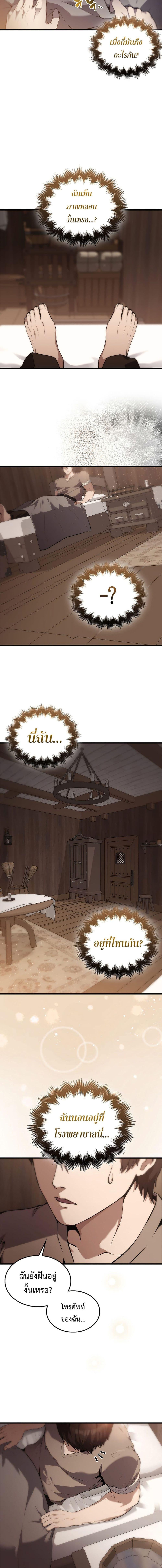 Manga-lc-com อ่านมังงะ อ่านการ์ตูน ออนไลน์ ฟรี The Extra is Too Strong ตอนที่ 1 2 3 4 5 6 7 8 9 10 11 12 13 14 ฟรี ไม่มีโฆษณา Manga-lc - อ่าน มังงะ อ่าน การ์ตูน ออนไลน์ อ่านมังงะ ฟรี