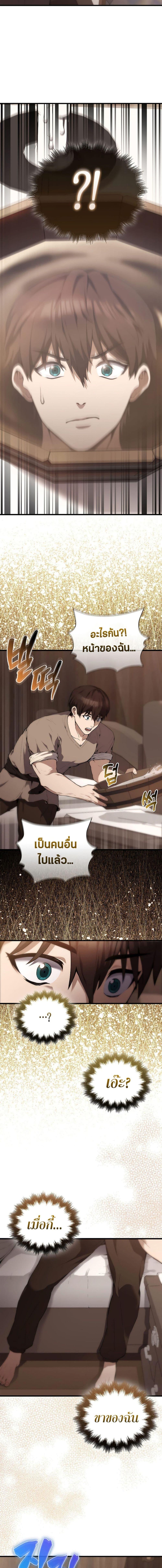 Manga-lc-com อ่านมังงะ อ่านการ์ตูน ออนไลน์ ฟรี The Extra is Too Strong ตอนที่ 1 2 3 4 5 6 7 8 9 10 11 12 13 14 ฟรี ไม่มีโฆษณา Manga-lc - อ่าน มังงะ อ่าน การ์ตูน ออนไลน์ อ่านมังงะ ฟรี