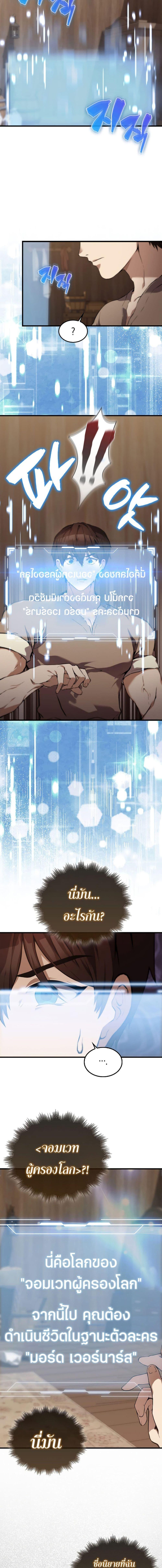 Manga-lc-com อ่านมังงะ อ่านการ์ตูน ออนไลน์ ฟรี The Extra is Too Strong ตอนที่ 1 2 3 4 5 6 7 8 9 10 11 12 13 14 ฟรี ไม่มีโฆษณา Manga-lc - อ่าน มังงะ อ่าน การ์ตูน ออนไลน์ อ่านมังงะ ฟรี