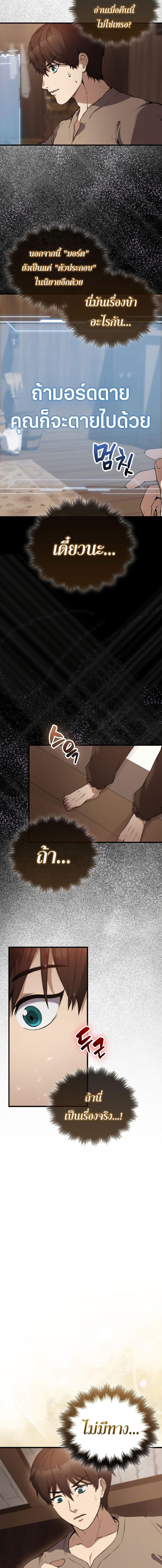 Manga-lc-com อ่านมังงะ อ่านการ์ตูน ออนไลน์ ฟรี The Extra is Too Strong ตอนที่ 1 2 3 4 5 6 7 8 9 10 11 12 13 14 ฟรี ไม่มีโฆษณา Manga-lc - อ่าน มังงะ อ่าน การ์ตูน ออนไลน์ อ่านมังงะ ฟรี