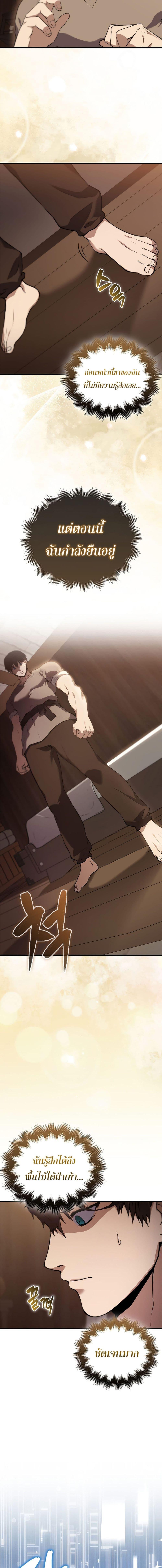 Manga-lc-com อ่านมังงะ อ่านการ์ตูน ออนไลน์ ฟรี The Extra is Too Strong ตอนที่ 1 2 3 4 5 6 7 8 9 10 11 12 13 14 ฟรี ไม่มีโฆษณา Manga-lc - อ่าน มังงะ อ่าน การ์ตูน ออนไลน์ อ่านมังงะ ฟรี