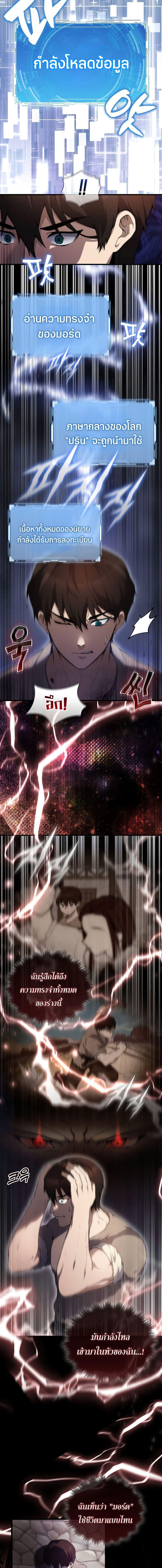 Manga-lc-com อ่านมังงะ อ่านการ์ตูน ออนไลน์ ฟรี The Extra is Too Strong ตอนที่ 1 2 3 4 5 6 7 8 9 10 11 12 13 14 ฟรี ไม่มีโฆษณา Manga-lc - อ่าน มังงะ อ่าน การ์ตูน ออนไลน์ อ่านมังงะ ฟรี