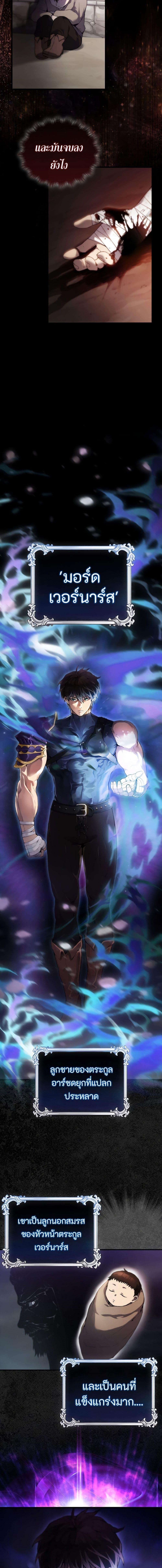 Manga-lc-com อ่านมังงะ อ่านการ์ตูน ออนไลน์ ฟรี The Extra is Too Strong ตอนที่ 1 2 3 4 5 6 7 8 9 10 11 12 13 14 ฟรี ไม่มีโฆษณา Manga-lc - อ่าน มังงะ อ่าน การ์ตูน ออนไลน์ อ่านมังงะ ฟรี