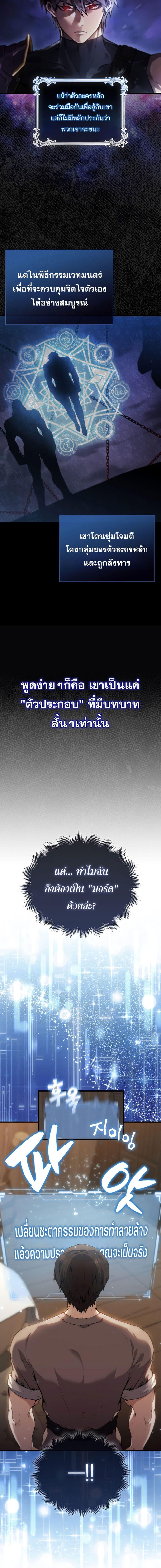 Manga-lc-com อ่านมังงะ อ่านการ์ตูน ออนไลน์ ฟรี The Extra is Too Strong ตอนที่ 1 2 3 4 5 6 7 8 9 10 11 12 13 14 ฟรี ไม่มีโฆษณา Manga-lc - อ่าน มังงะ อ่าน การ์ตูน ออนไลน์ อ่านมังงะ ฟรี