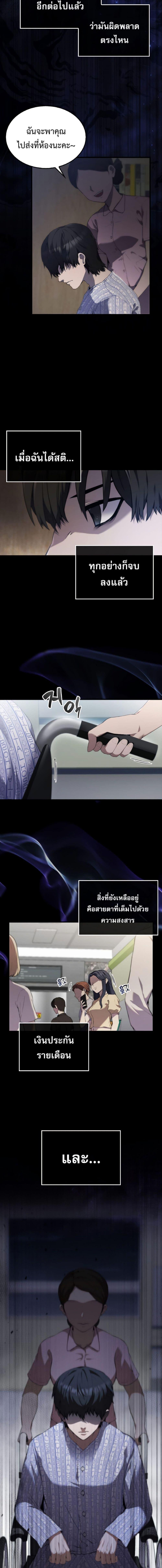 Manga-lc-com อ่านมังงะ อ่านการ์ตูน ออนไลน์ ฟรี The Extra is Too Strong ตอนที่ 1 2 3 4 5 6 7 8 9 10 11 12 13 14 ฟรี ไม่มีโฆษณา Manga-lc - อ่าน มังงะ อ่าน การ์ตูน ออนไลน์ อ่านมังงะ ฟรี