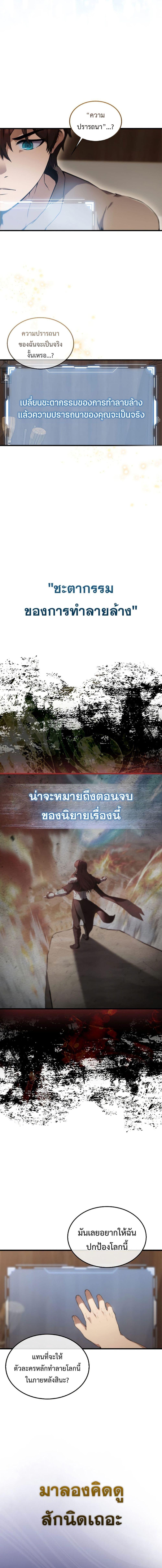 Manga-lc-com อ่านมังงะ อ่านการ์ตูน ออนไลน์ ฟรี The Extra is Too Strong ตอนที่ 1 2 3 4 5 6 7 8 9 10 11 12 13 14 ฟรี ไม่มีโฆษณา Manga-lc - อ่าน มังงะ อ่าน การ์ตูน ออนไลน์ อ่านมังงะ ฟรี