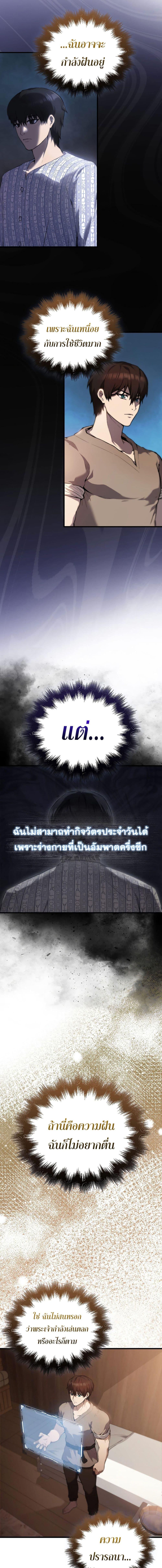 Manga-lc-com อ่านมังงะ อ่านการ์ตูน ออนไลน์ ฟรี The Extra is Too Strong ตอนที่ 1 2 3 4 5 6 7 8 9 10 11 12 13 14 ฟรี ไม่มีโฆษณา Manga-lc - อ่าน มังงะ อ่าน การ์ตูน ออนไลน์ อ่านมังงะ ฟรี