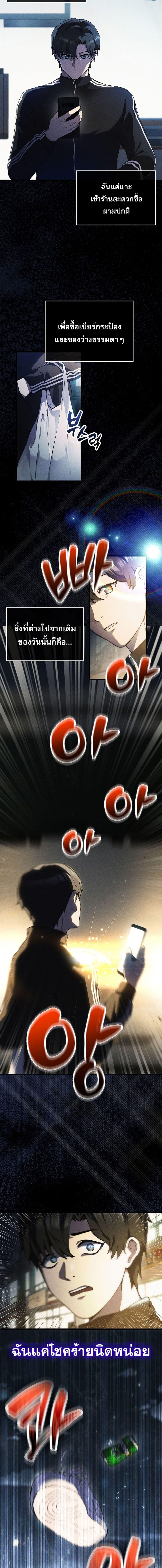 Manga-lc-com อ่านมังงะ อ่านการ์ตูน ออนไลน์ ฟรี The Extra is Too Strong ตอนที่ 1 2 3 4 5 6 7 8 9 10 11 12 13 14 ฟรี ไม่มีโฆษณา Manga-lc - อ่าน มังงะ อ่าน การ์ตูน ออนไลน์ อ่านมังงะ ฟรี