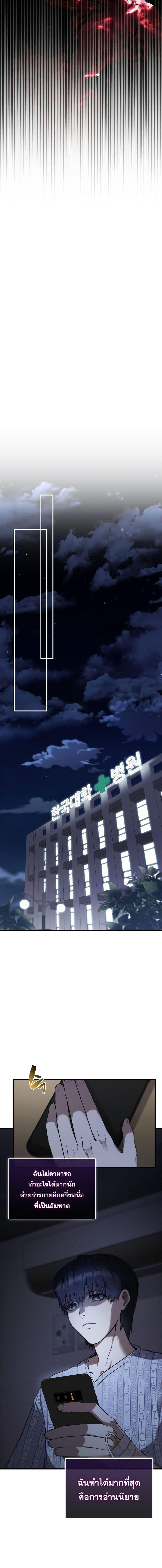 Manga-lc-com อ่านมังงะ อ่านการ์ตูน ออนไลน์ ฟรี The Extra is Too Strong ตอนที่ 1 2 3 4 5 6 7 8 9 10 11 12 13 14 ฟรี ไม่มีโฆษณา Manga-lc - อ่าน มังงะ อ่าน การ์ตูน ออนไลน์ อ่านมังงะ ฟรี