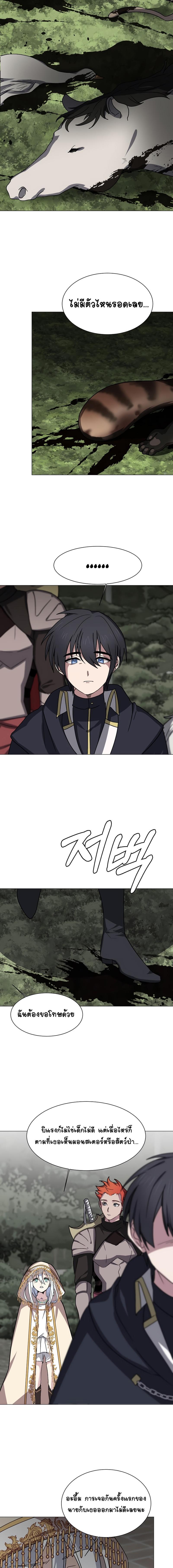 Manga-lc-com อ่านมังงะ อ่านการ์ตูน ออนไลน์ ฟรี Estio ตอนที่ 1 2 3 4 5 6 7 8 9 10 11 12 13 14 ฟรี ไม่มีโฆษณา Manga-lc - อ่าน มังงะ อ่าน การ์ตูน ออนไลน์ อ่านมังงะ ฟรี