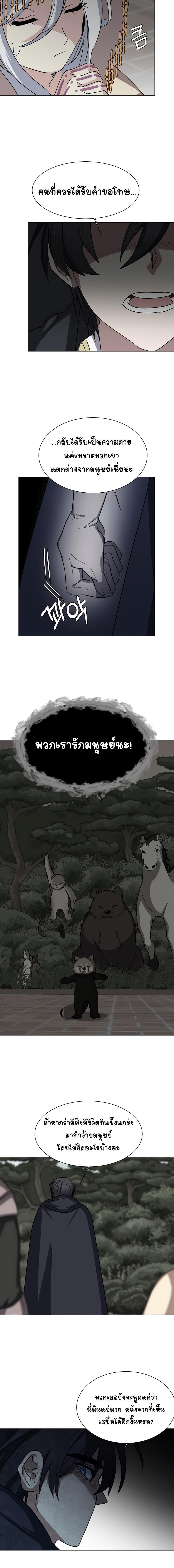 Manga-lc-com อ่านมังงะ อ่านการ์ตูน ออนไลน์ ฟรี Estio ตอนที่ 1 2 3 4 5 6 7 8 9 10 11 12 13 14 ฟรี ไม่มีโฆษณา Manga-lc - อ่าน มังงะ อ่าน การ์ตูน ออนไลน์ อ่านมังงะ ฟรี