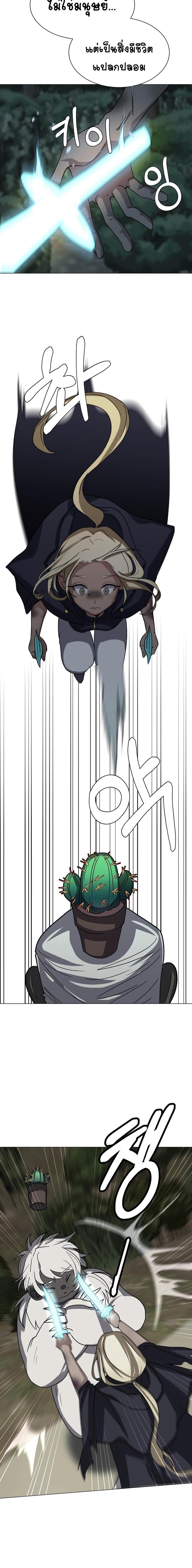 Manga-lc-com อ่านมังงะ อ่านการ์ตูน ออนไลน์ ฟรี Estio ตอนที่ 1 2 3 4 5 6 7 8 9 10 11 12 13 14 ฟรี ไม่มีโฆษณา Manga-lc - อ่าน มังงะ อ่าน การ์ตูน ออนไลน์ อ่านมังงะ ฟรี