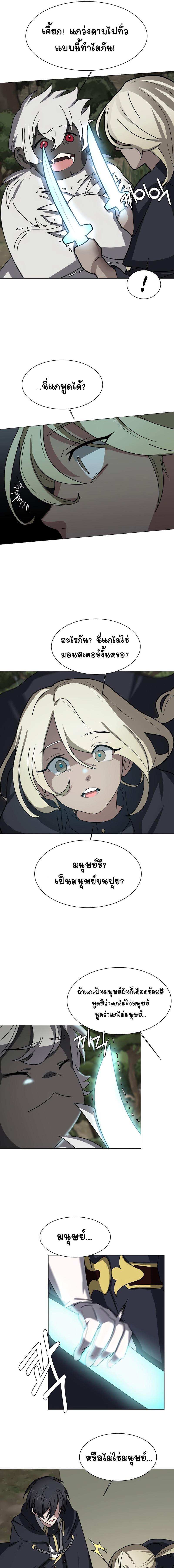 Manga-lc-com อ่านมังงะ อ่านการ์ตูน ออนไลน์ ฟรี Estio ตอนที่ 1 2 3 4 5 6 7 8 9 10 11 12 13 14 ฟรี ไม่มีโฆษณา Manga-lc - อ่าน มังงะ อ่าน การ์ตูน ออนไลน์ อ่านมังงะ ฟรี