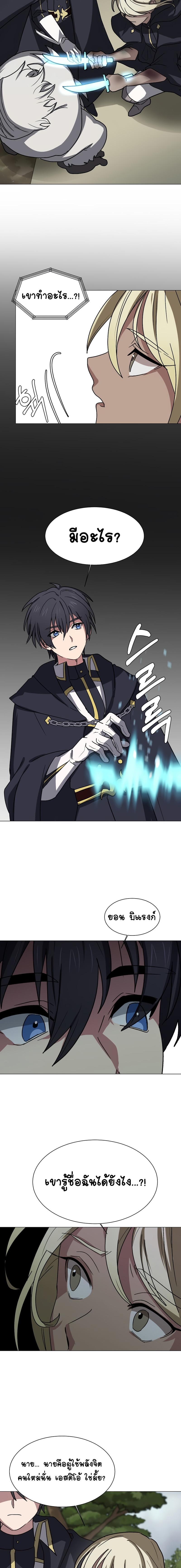 Manga-lc-com อ่านมังงะ อ่านการ์ตูน ออนไลน์ ฟรี Estio ตอนที่ 1 2 3 4 5 6 7 8 9 10 11 12 13 14 ฟรี ไม่มีโฆษณา Manga-lc - อ่าน มังงะ อ่าน การ์ตูน ออนไลน์ อ่านมังงะ ฟรี