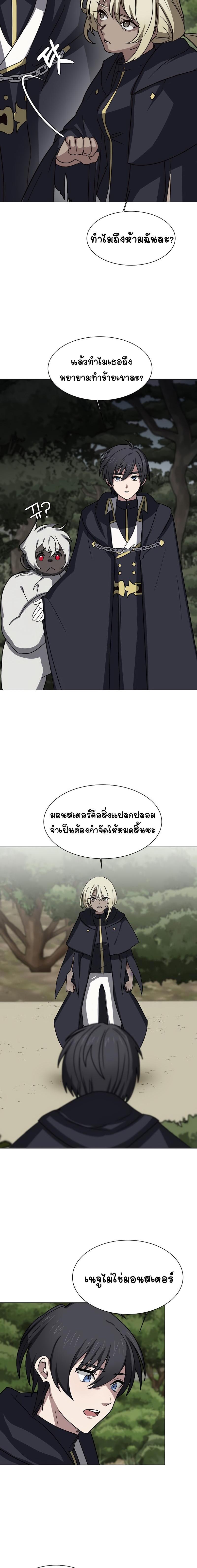 Manga-lc-com อ่านมังงะ อ่านการ์ตูน ออนไลน์ ฟรี Estio ตอนที่ 1 2 3 4 5 6 7 8 9 10 11 12 13 14 ฟรี ไม่มีโฆษณา Manga-lc - อ่าน มังงะ อ่าน การ์ตูน ออนไลน์ อ่านมังงะ ฟรี