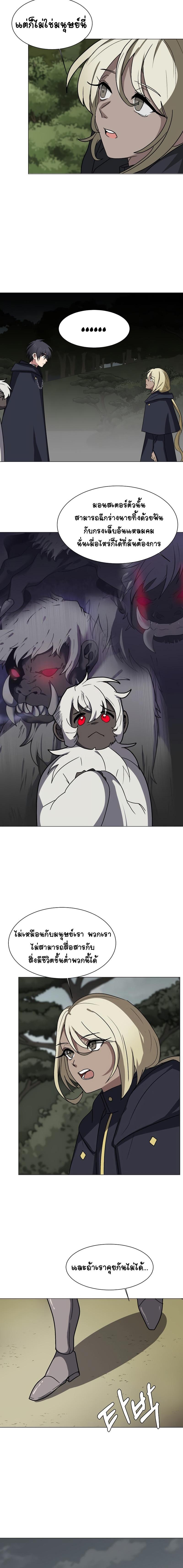 Manga-lc-com อ่านมังงะ อ่านการ์ตูน ออนไลน์ ฟรี Estio ตอนที่ 1 2 3 4 5 6 7 8 9 10 11 12 13 14 ฟรี ไม่มีโฆษณา Manga-lc - อ่าน มังงะ อ่าน การ์ตูน ออนไลน์ อ่านมังงะ ฟรี