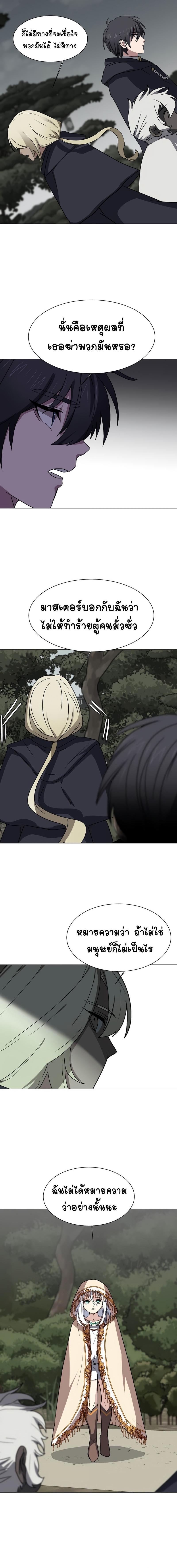 Manga-lc-com อ่านมังงะ อ่านการ์ตูน ออนไลน์ ฟรี Estio ตอนที่ 1 2 3 4 5 6 7 8 9 10 11 12 13 14 ฟรี ไม่มีโฆษณา Manga-lc - อ่าน มังงะ อ่าน การ์ตูน ออนไลน์ อ่านมังงะ ฟรี