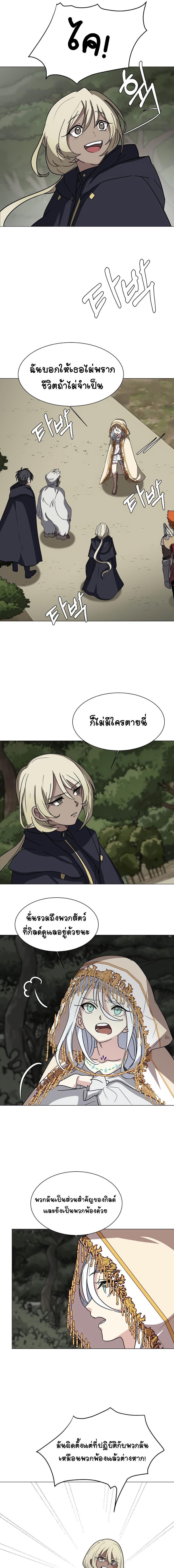 Manga-lc-com อ่านมังงะ อ่านการ์ตูน ออนไลน์ ฟรี Estio ตอนที่ 1 2 3 4 5 6 7 8 9 10 11 12 13 14 ฟรี ไม่มีโฆษณา Manga-lc - อ่าน มังงะ อ่าน การ์ตูน ออนไลน์ อ่านมังงะ ฟรี