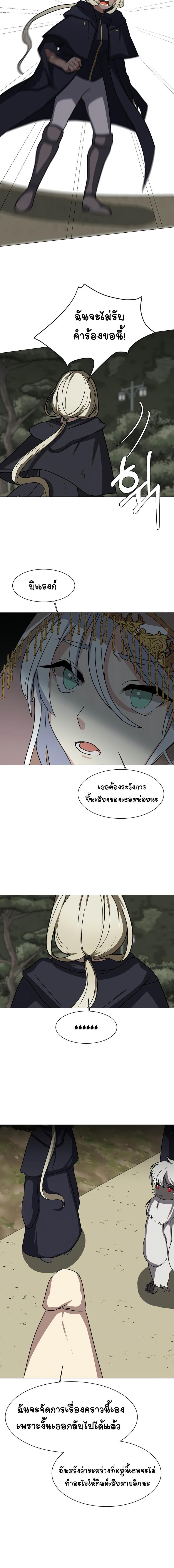 Manga-lc-com อ่านมังงะ อ่านการ์ตูน ออนไลน์ ฟรี Estio ตอนที่ 1 2 3 4 5 6 7 8 9 10 11 12 13 14 ฟรี ไม่มีโฆษณา Manga-lc - อ่าน มังงะ อ่าน การ์ตูน ออนไลน์ อ่านมังงะ ฟรี