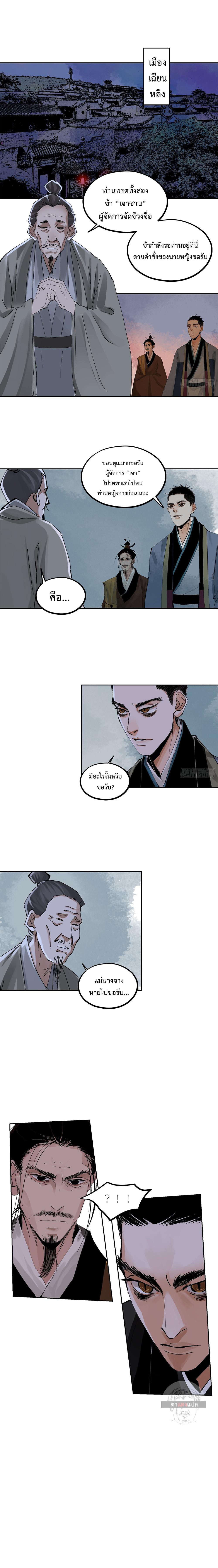 Manga-lc-com อ่านมังงะ อ่านการ์ตูน ออนไลน์ ฟรี Great Sage of the White Bones ตอนที่ 1 2 3 4 5 6 7 8 9 10 11 12 13 14 ฟรี ไม่มีโฆษณา Manga-lc - อ่าน มังงะ อ่าน การ์ตูน ออนไลน์ อ่านมังงะ ฟรี