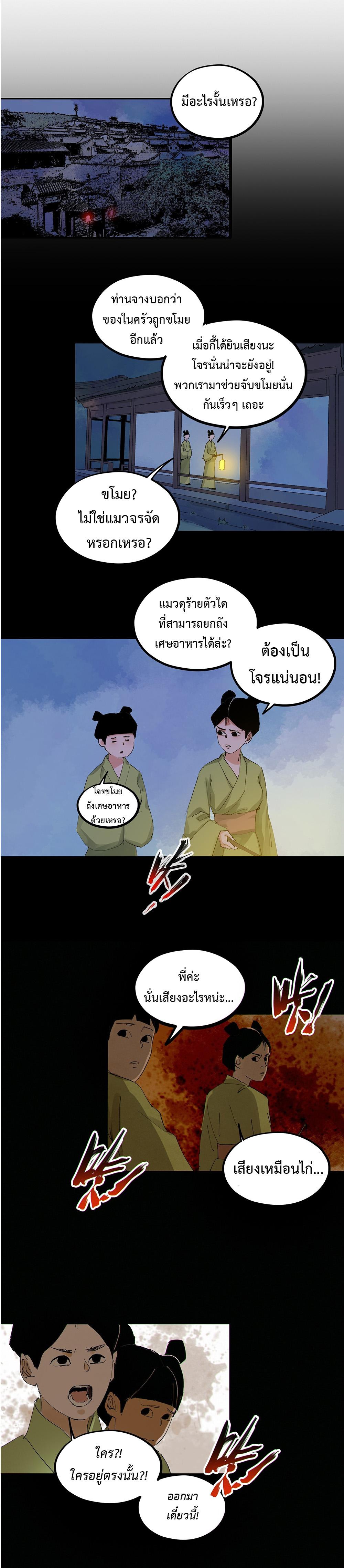 Manga-lc-com อ่านมังงะ อ่านการ์ตูน ออนไลน์ ฟรี Great Sage of the White Bones ตอนที่ 1 2 3 4 5 6 7 8 9 10 11 12 13 14 ฟรี ไม่มีโฆษณา Manga-lc - อ่าน มังงะ อ่าน การ์ตูน ออนไลน์ อ่านมังงะ ฟรี