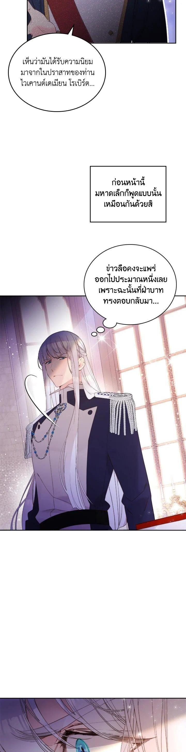 Manga-lc-com อ่านมังงะ อ่านการ์ตูน ออนไลน์ ฟรี Beatrice เจ้าหญิงเบียทริซ ตอนที่ 1 2 3 4 5 6 7 8 9 10 11 12 13 14 ฟรี ไม่มีโฆษณา Manga-lc - อ่าน มังงะ อ่าน การ์ตูน ออนไลน์ อ่านมังงะ ฟรี