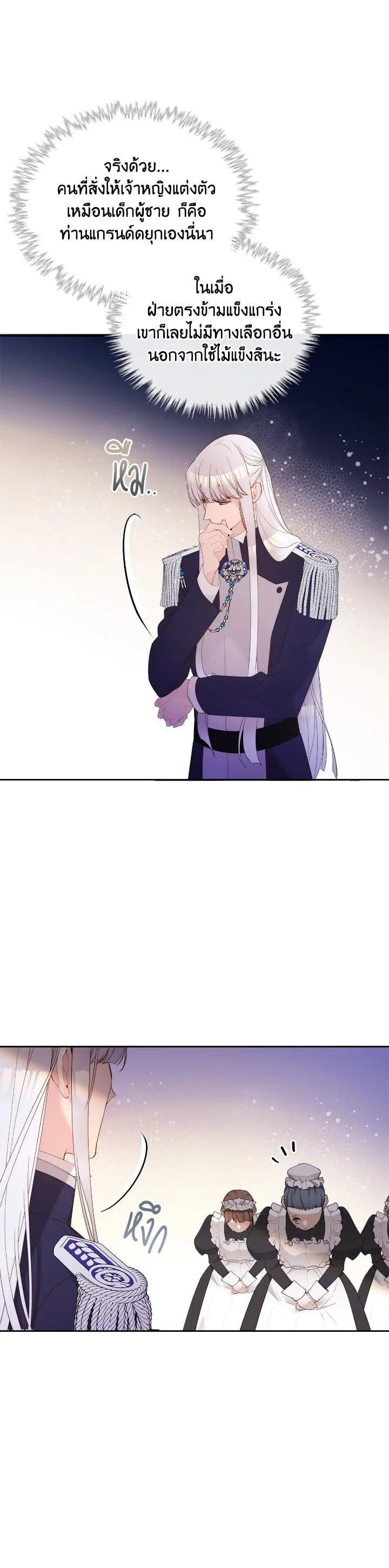 Manga-lc-com อ่านมังงะ อ่านการ์ตูน ออนไลน์ ฟรี Beatrice เจ้าหญิงเบียทริซ ตอนที่ 1 2 3 4 5 6 7 8 9 10 11 12 13 14 ฟรี ไม่มีโฆษณา Manga-lc - อ่าน มังงะ อ่าน การ์ตูน ออนไลน์ อ่านมังงะ ฟรี