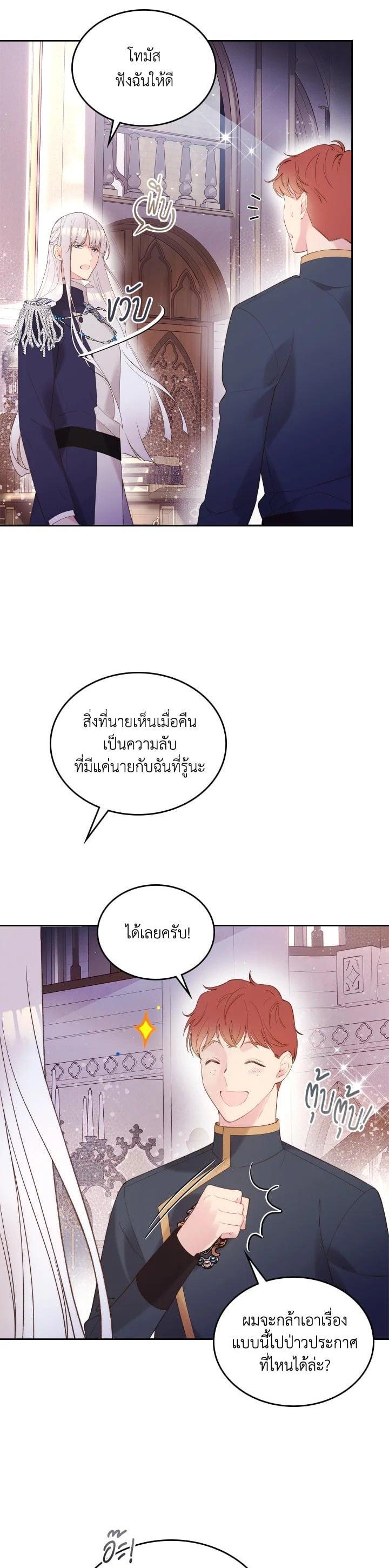 Manga-lc-com อ่านมังงะ อ่านการ์ตูน ออนไลน์ ฟรี Beatrice เจ้าหญิงเบียทริซ ตอนที่ 1 2 3 4 5 6 7 8 9 10 11 12 13 14 ฟรี ไม่มีโฆษณา Manga-lc - อ่าน มังงะ อ่าน การ์ตูน ออนไลน์ อ่านมังงะ ฟรี