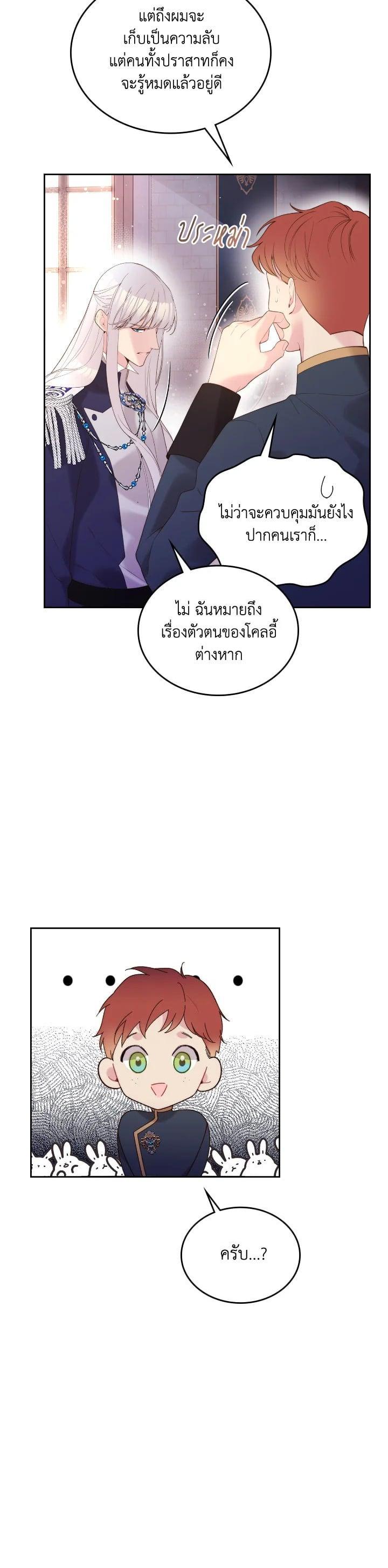 Manga-lc-com อ่านมังงะ อ่านการ์ตูน ออนไลน์ ฟรี Beatrice เจ้าหญิงเบียทริซ ตอนที่ 1 2 3 4 5 6 7 8 9 10 11 12 13 14 ฟรี ไม่มีโฆษณา Manga-lc - อ่าน มังงะ อ่าน การ์ตูน ออนไลน์ อ่านมังงะ ฟรี