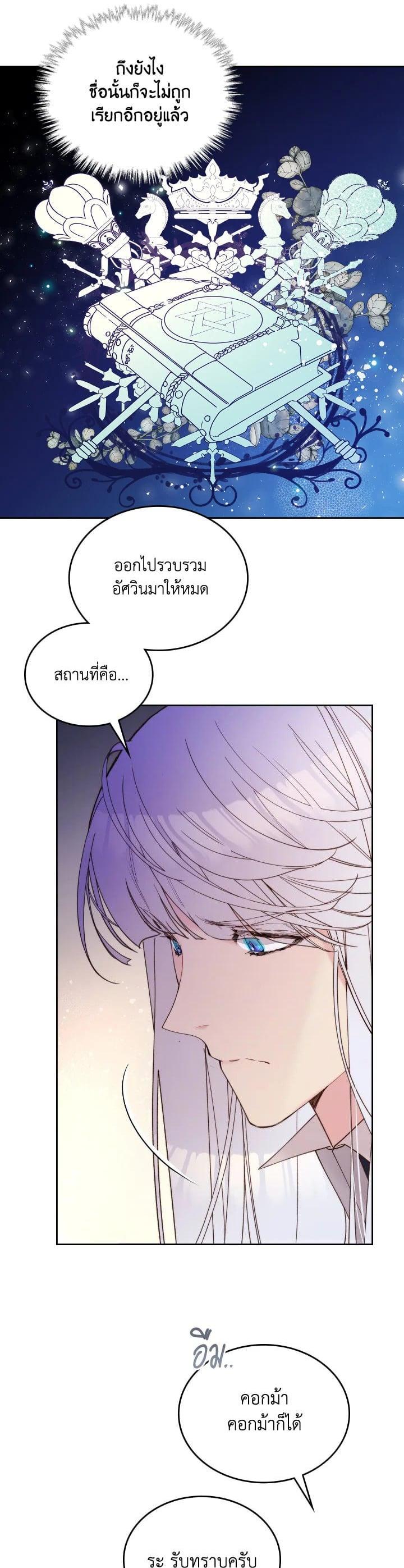 Manga-lc-com อ่านมังงะ อ่านการ์ตูน ออนไลน์ ฟรี Beatrice เจ้าหญิงเบียทริซ ตอนที่ 1 2 3 4 5 6 7 8 9 10 11 12 13 14 ฟรี ไม่มีโฆษณา Manga-lc - อ่าน มังงะ อ่าน การ์ตูน ออนไลน์ อ่านมังงะ ฟรี