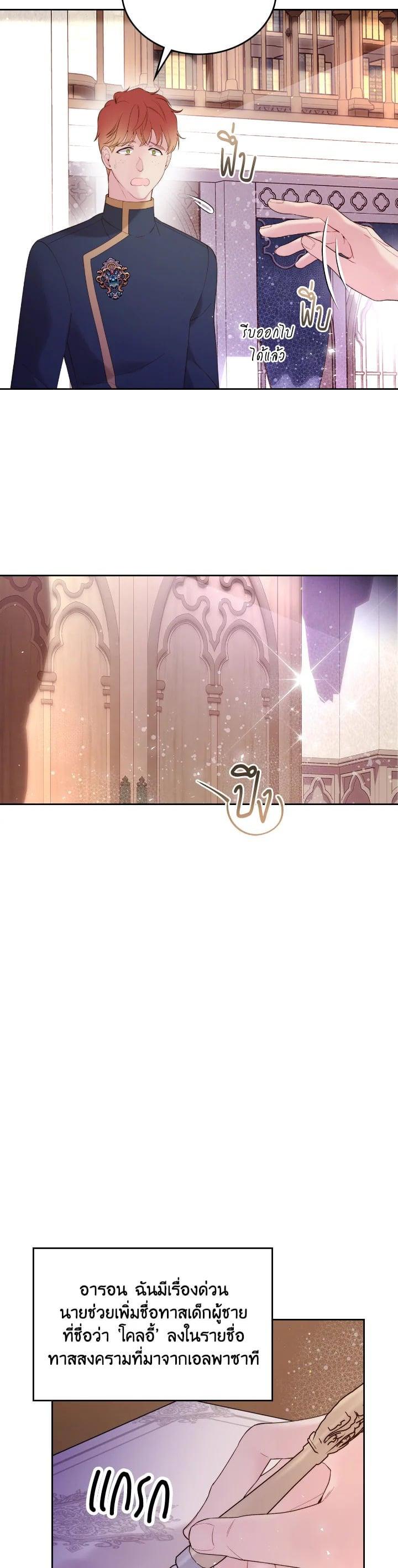 Manga-lc-com อ่านมังงะ อ่านการ์ตูน ออนไลน์ ฟรี Beatrice เจ้าหญิงเบียทริซ ตอนที่ 1 2 3 4 5 6 7 8 9 10 11 12 13 14 ฟรี ไม่มีโฆษณา Manga-lc - อ่าน มังงะ อ่าน การ์ตูน ออนไลน์ อ่านมังงะ ฟรี