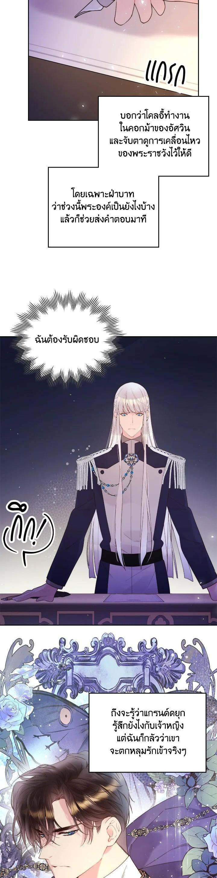 Manga-lc-com อ่านมังงะ อ่านการ์ตูน ออนไลน์ ฟรี Beatrice เจ้าหญิงเบียทริซ ตอนที่ 1 2 3 4 5 6 7 8 9 10 11 12 13 14 ฟรี ไม่มีโฆษณา Manga-lc - อ่าน มังงะ อ่าน การ์ตูน ออนไลน์ อ่านมังงะ ฟรี