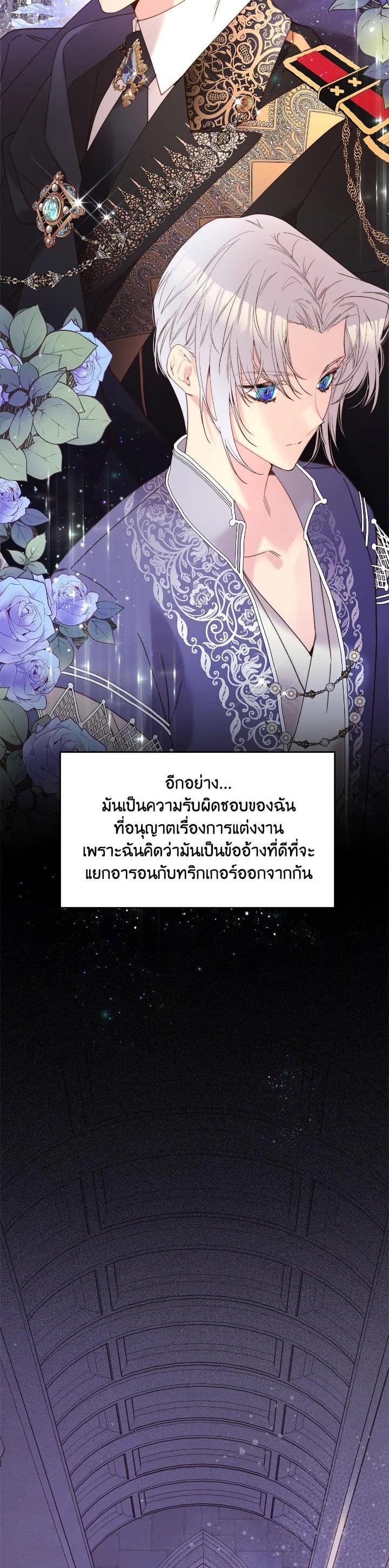 Manga-lc-com อ่านมังงะ อ่านการ์ตูน ออนไลน์ ฟรี Beatrice เจ้าหญิงเบียทริซ ตอนที่ 1 2 3 4 5 6 7 8 9 10 11 12 13 14 ฟรี ไม่มีโฆษณา Manga-lc - อ่าน มังงะ อ่าน การ์ตูน ออนไลน์ อ่านมังงะ ฟรี