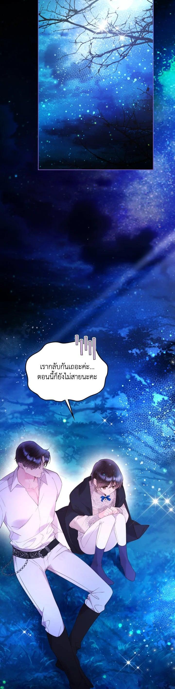 Manga-lc-com อ่านมังงะ อ่านการ์ตูน ออนไลน์ ฟรี Beatrice เจ้าหญิงเบียทริซ ตอนที่ 1 2 3 4 5 6 7 8 9 10 11 12 13 14 ฟรี ไม่มีโฆษณา Manga-lc - อ่าน มังงะ อ่าน การ์ตูน ออนไลน์ อ่านมังงะ ฟรี