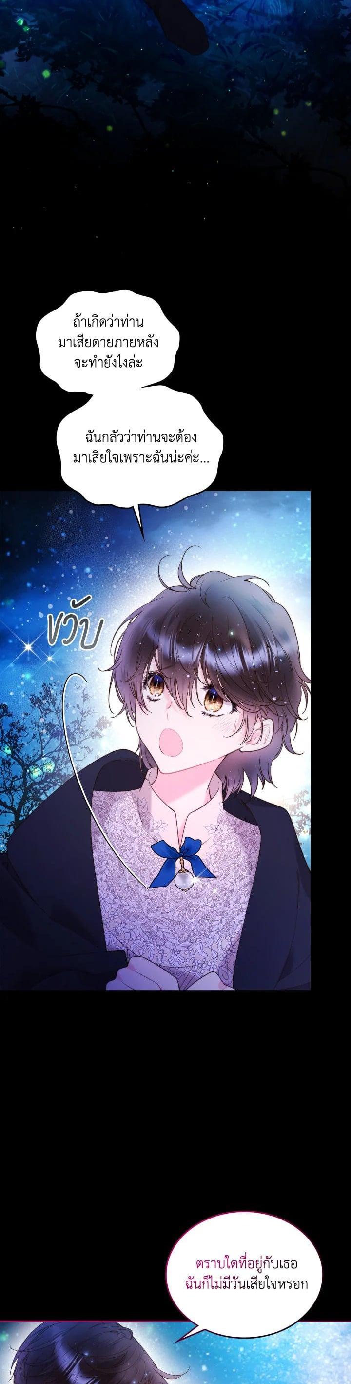 Manga-lc-com อ่านมังงะ อ่านการ์ตูน ออนไลน์ ฟรี Beatrice เจ้าหญิงเบียทริซ ตอนที่ 1 2 3 4 5 6 7 8 9 10 11 12 13 14 ฟรี ไม่มีโฆษณา Manga-lc - อ่าน มังงะ อ่าน การ์ตูน ออนไลน์ อ่านมังงะ ฟรี