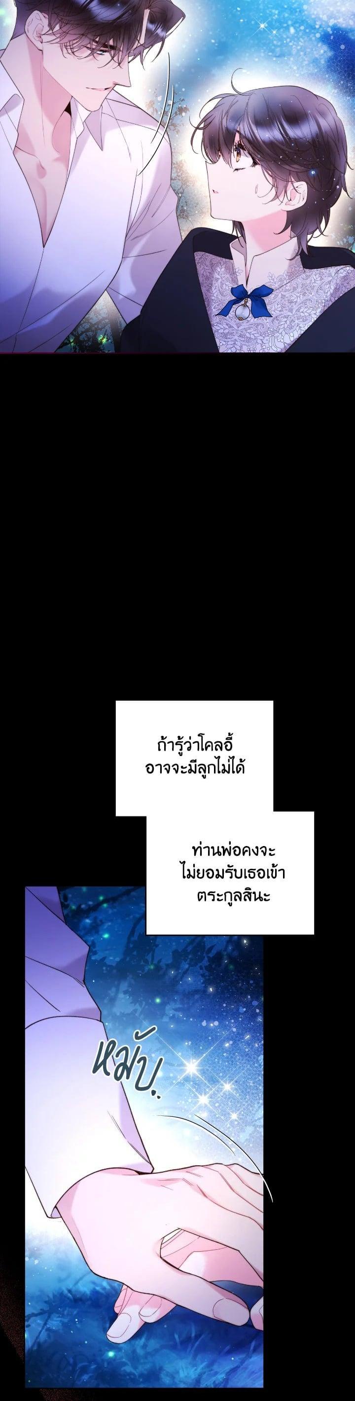 Manga-lc-com อ่านมังงะ อ่านการ์ตูน ออนไลน์ ฟรี Beatrice เจ้าหญิงเบียทริซ ตอนที่ 1 2 3 4 5 6 7 8 9 10 11 12 13 14 ฟรี ไม่มีโฆษณา Manga-lc - อ่าน มังงะ อ่าน การ์ตูน ออนไลน์ อ่านมังงะ ฟรี