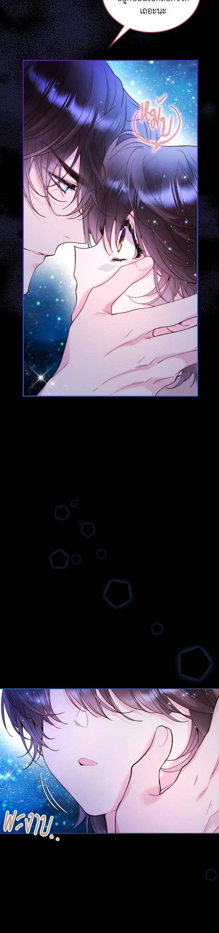 Manga-lc-com อ่านมังงะ อ่านการ์ตูน ออนไลน์ ฟรี Beatrice เจ้าหญิงเบียทริซ ตอนที่ 1 2 3 4 5 6 7 8 9 10 11 12 13 14 ฟรี ไม่มีโฆษณา Manga-lc - อ่าน มังงะ อ่าน การ์ตูน ออนไลน์ อ่านมังงะ ฟรี