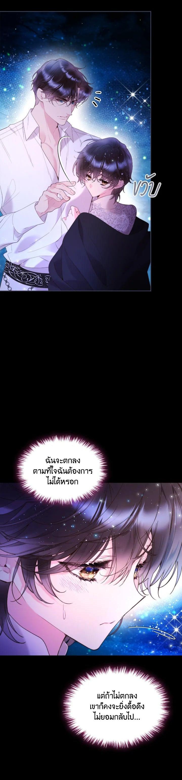 Manga-lc-com อ่านมังงะ อ่านการ์ตูน ออนไลน์ ฟรี Beatrice เจ้าหญิงเบียทริซ ตอนที่ 1 2 3 4 5 6 7 8 9 10 11 12 13 14 ฟรี ไม่มีโฆษณา Manga-lc - อ่าน มังงะ อ่าน การ์ตูน ออนไลน์ อ่านมังงะ ฟรี
