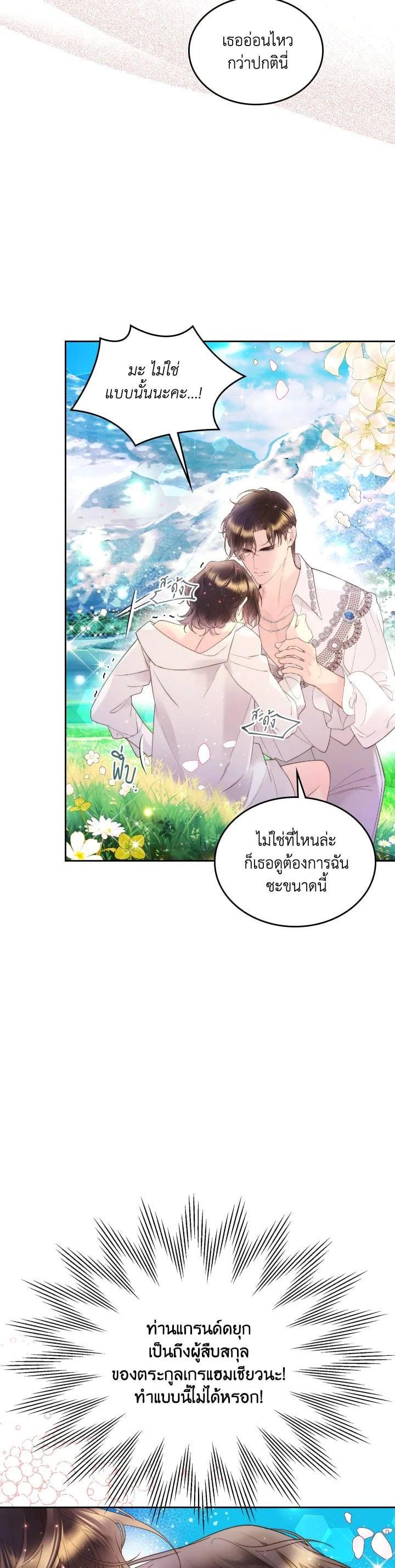 Manga-lc-com อ่านมังงะ อ่านการ์ตูน ออนไลน์ ฟรี Beatrice เจ้าหญิงเบียทริซ ตอนที่ 1 2 3 4 5 6 7 8 9 10 11 12 13 14 ฟรี ไม่มีโฆษณา Manga-lc - อ่าน มังงะ อ่าน การ์ตูน ออนไลน์ อ่านมังงะ ฟรี