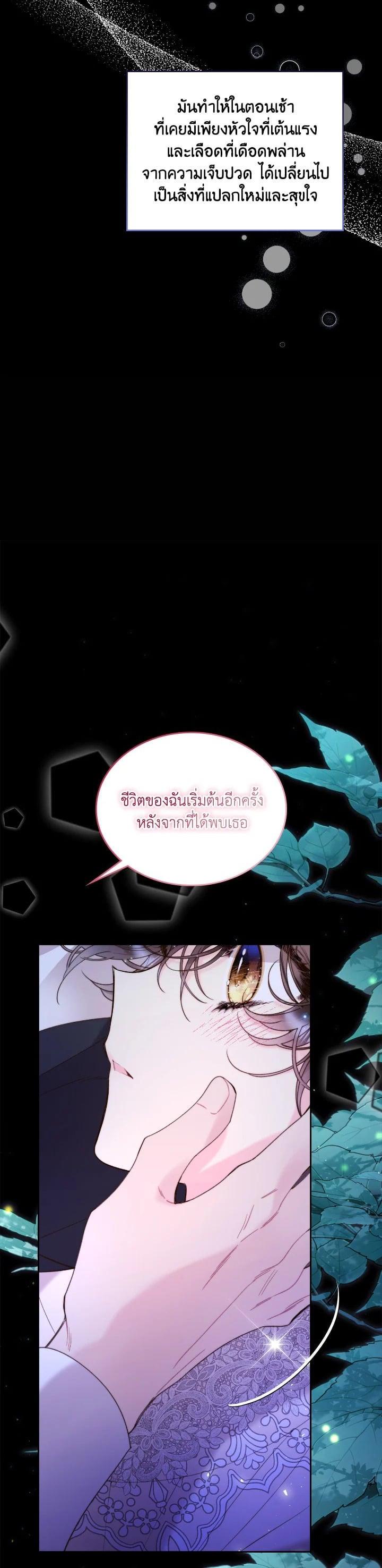 Manga-lc-com อ่านมังงะ อ่านการ์ตูน ออนไลน์ ฟรี Beatrice เจ้าหญิงเบียทริซ ตอนที่ 1 2 3 4 5 6 7 8 9 10 11 12 13 14 ฟรี ไม่มีโฆษณา Manga-lc - อ่าน มังงะ อ่าน การ์ตูน ออนไลน์ อ่านมังงะ ฟรี