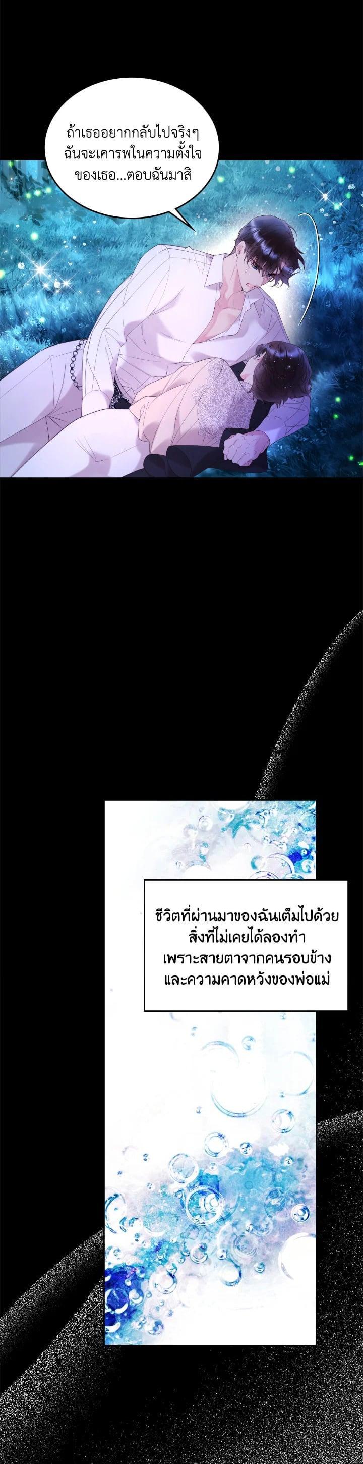 Manga-lc-com อ่านมังงะ อ่านการ์ตูน ออนไลน์ ฟรี Beatrice เจ้าหญิงเบียทริซ ตอนที่ 1 2 3 4 5 6 7 8 9 10 11 12 13 14 ฟรี ไม่มีโฆษณา Manga-lc - อ่าน มังงะ อ่าน การ์ตูน ออนไลน์ อ่านมังงะ ฟรี