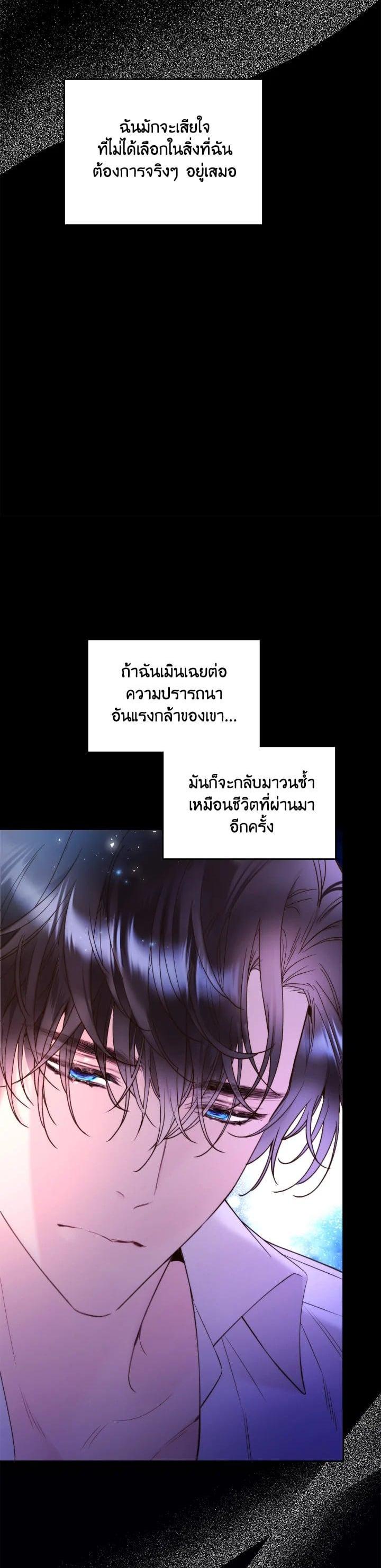 Manga-lc-com อ่านมังงะ อ่านการ์ตูน ออนไลน์ ฟรี Beatrice เจ้าหญิงเบียทริซ ตอนที่ 1 2 3 4 5 6 7 8 9 10 11 12 13 14 ฟรี ไม่มีโฆษณา Manga-lc - อ่าน มังงะ อ่าน การ์ตูน ออนไลน์ อ่านมังงะ ฟรี