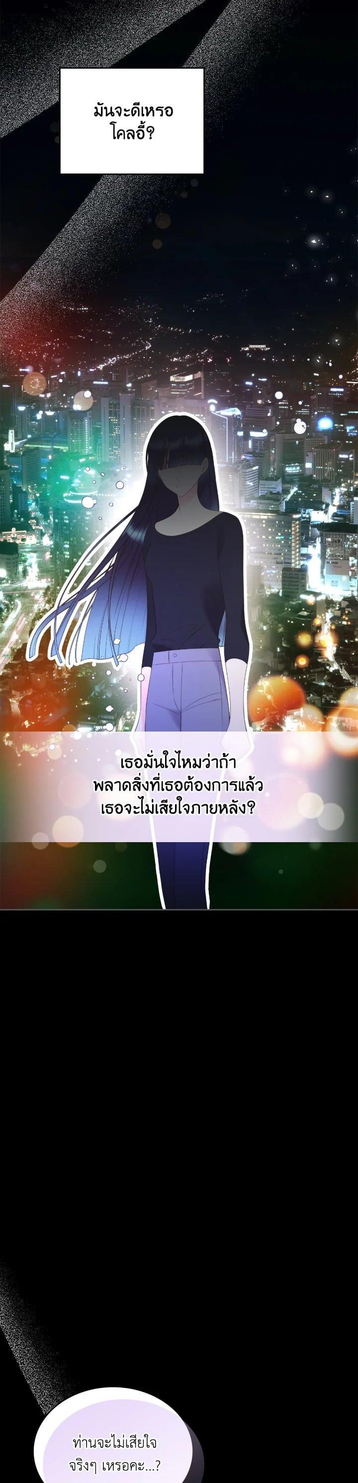 Manga-lc-com อ่านมังงะ อ่านการ์ตูน ออนไลน์ ฟรี Beatrice เจ้าหญิงเบียทริซ ตอนที่ 1 2 3 4 5 6 7 8 9 10 11 12 13 14 ฟรี ไม่มีโฆษณา Manga-lc - อ่าน มังงะ อ่าน การ์ตูน ออนไลน์ อ่านมังงะ ฟรี