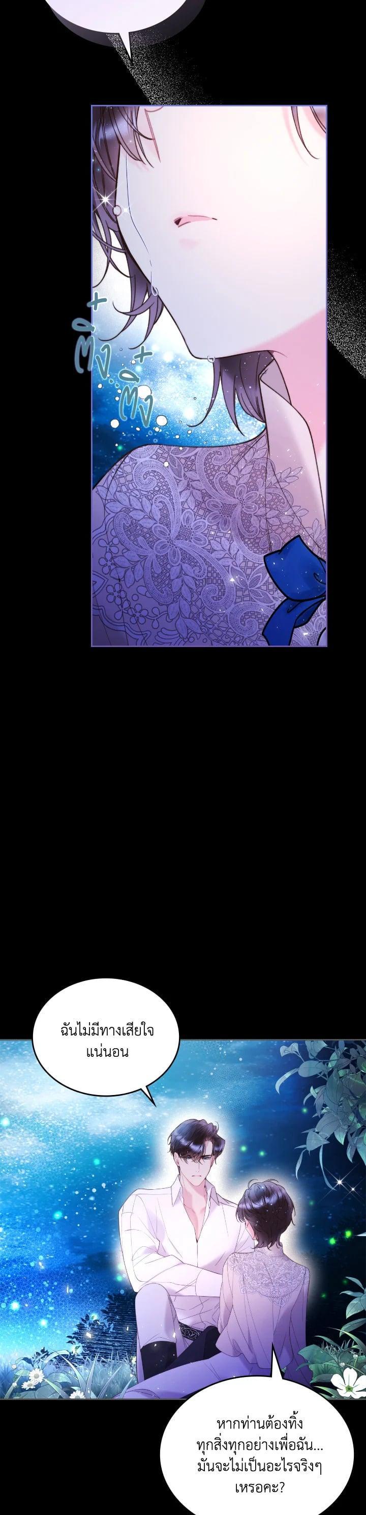 Manga-lc-com อ่านมังงะ อ่านการ์ตูน ออนไลน์ ฟรี Beatrice เจ้าหญิงเบียทริซ ตอนที่ 1 2 3 4 5 6 7 8 9 10 11 12 13 14 ฟรี ไม่มีโฆษณา Manga-lc - อ่าน มังงะ อ่าน การ์ตูน ออนไลน์ อ่านมังงะ ฟรี