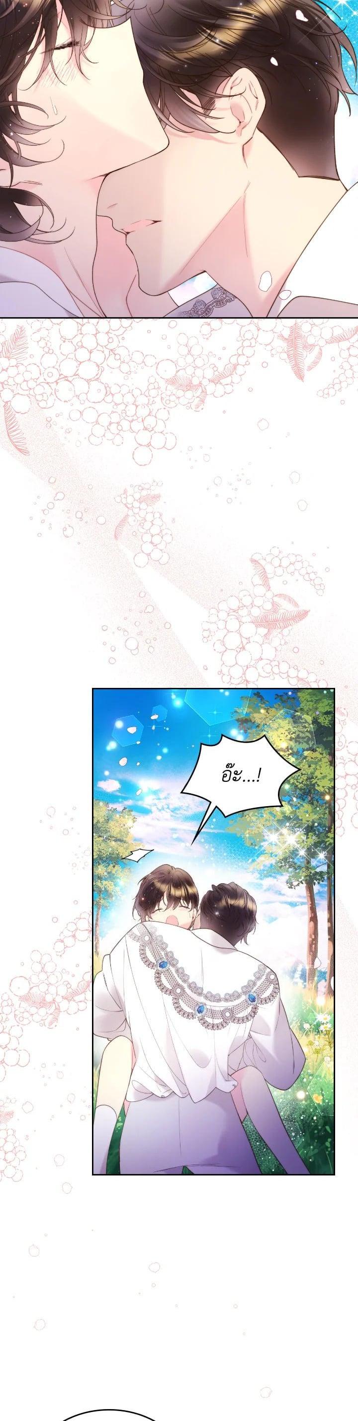 Manga-lc-com อ่านมังงะ อ่านการ์ตูน ออนไลน์ ฟรี Beatrice เจ้าหญิงเบียทริซ ตอนที่ 1 2 3 4 5 6 7 8 9 10 11 12 13 14 ฟรี ไม่มีโฆษณา Manga-lc - อ่าน มังงะ อ่าน การ์ตูน ออนไลน์ อ่านมังงะ ฟรี