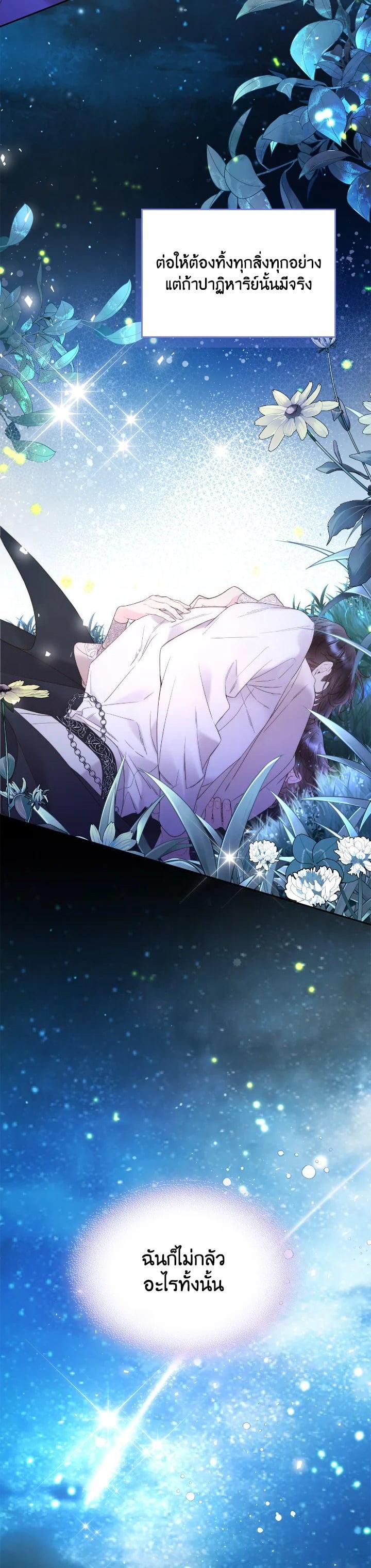 Manga-lc-com อ่านมังงะ อ่านการ์ตูน ออนไลน์ ฟรี Beatrice เจ้าหญิงเบียทริซ ตอนที่ 1 2 3 4 5 6 7 8 9 10 11 12 13 14 ฟรี ไม่มีโฆษณา Manga-lc - อ่าน มังงะ อ่าน การ์ตูน ออนไลน์ อ่านมังงะ ฟรี