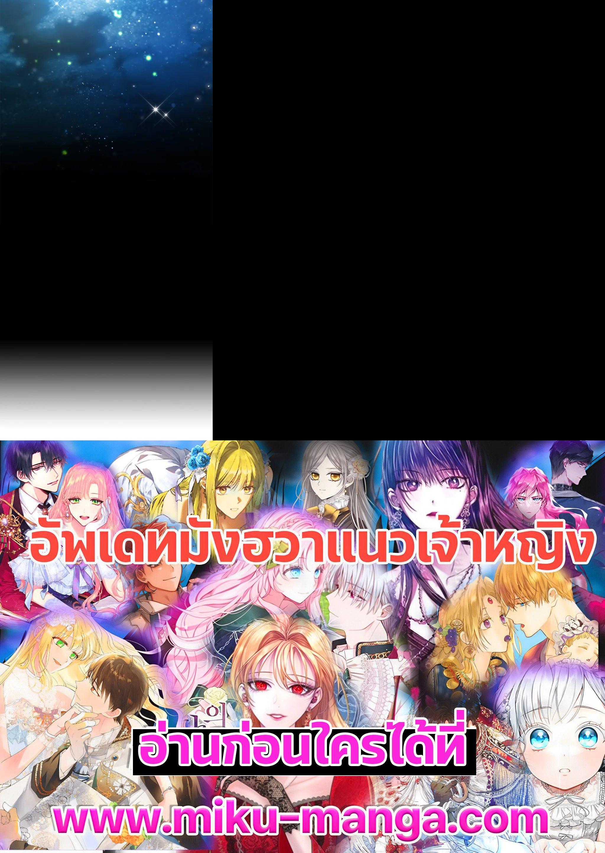 Manga-lc-com อ่านมังงะ อ่านการ์ตูน ออนไลน์ ฟรี Beatrice เจ้าหญิงเบียทริซ ตอนที่ 1 2 3 4 5 6 7 8 9 10 11 12 13 14 ฟรี ไม่มีโฆษณา Manga-lc - อ่าน มังงะ อ่าน การ์ตูน ออนไลน์ อ่านมังงะ ฟรี